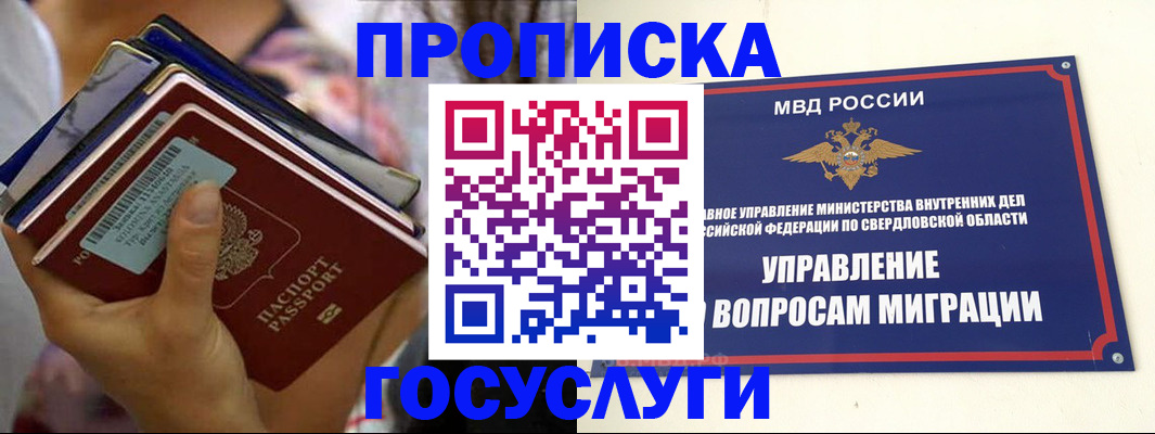 форма 3 в Петухово